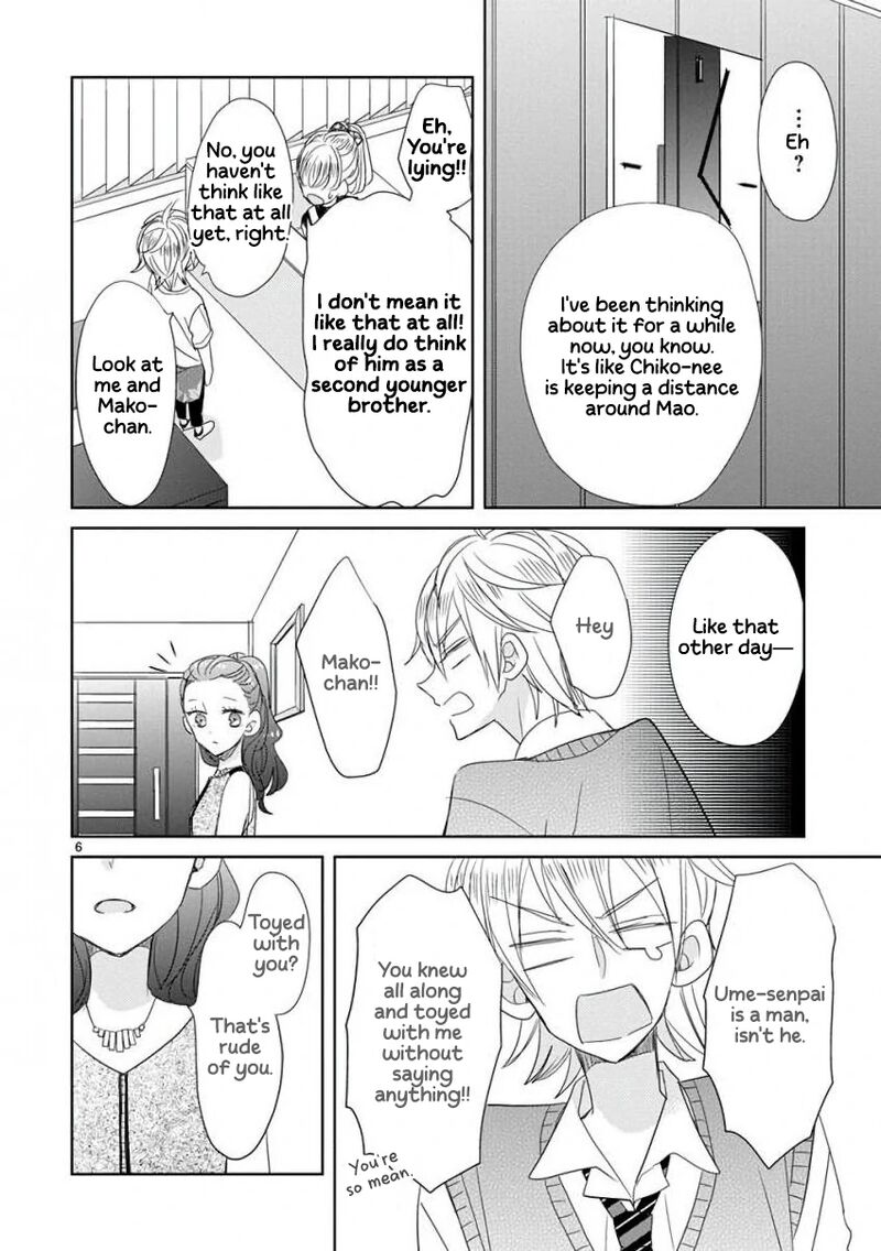 Ssb Chou Seisyun Kyoudai 26 7