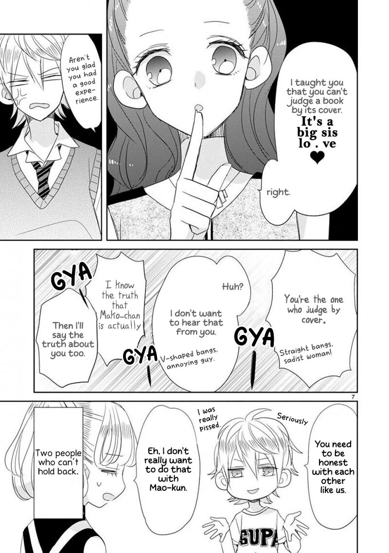 Ssb Chou Seisyun Kyoudai 26 8