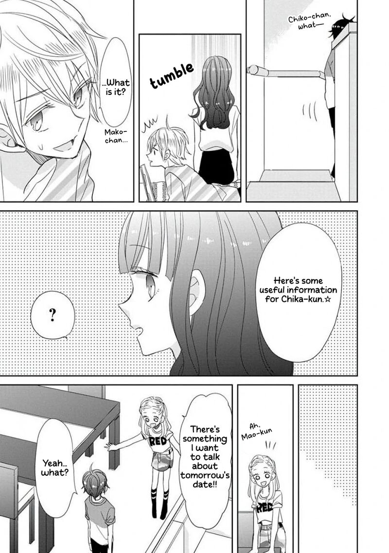 Ssb Chou Seisyun Kyoudai 27 19