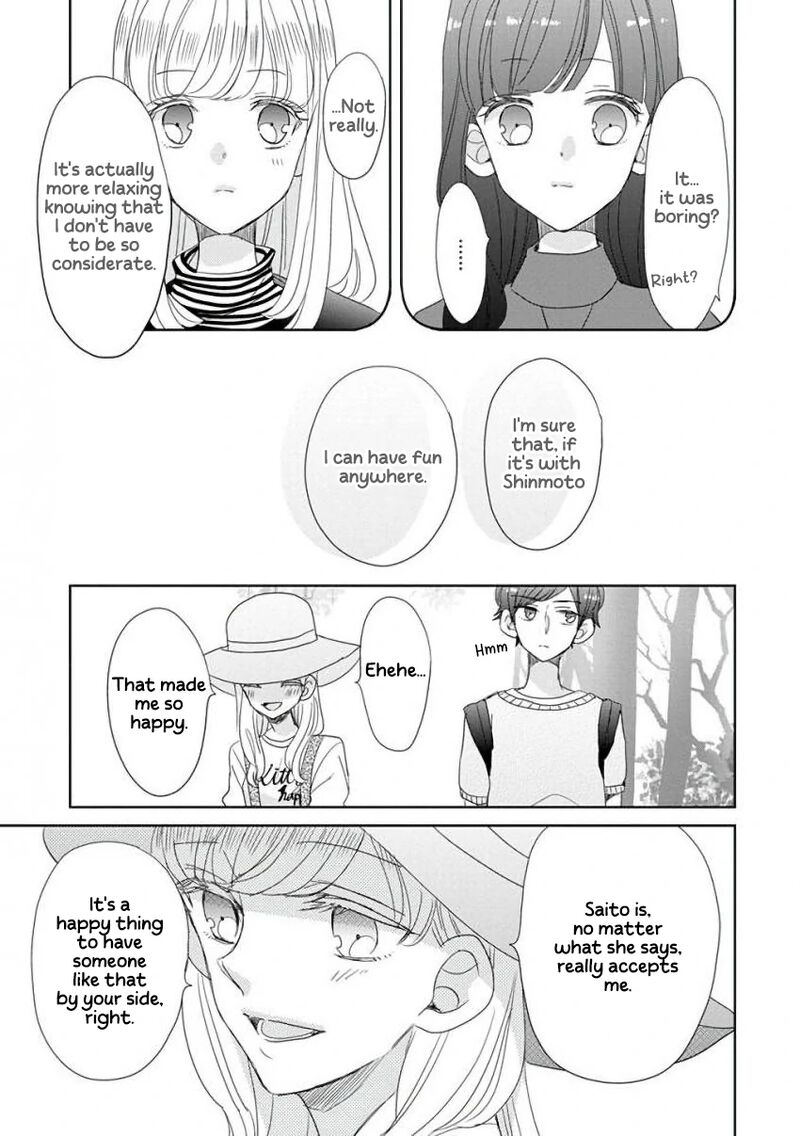Ssb Chou Seisyun Kyoudai 28 18