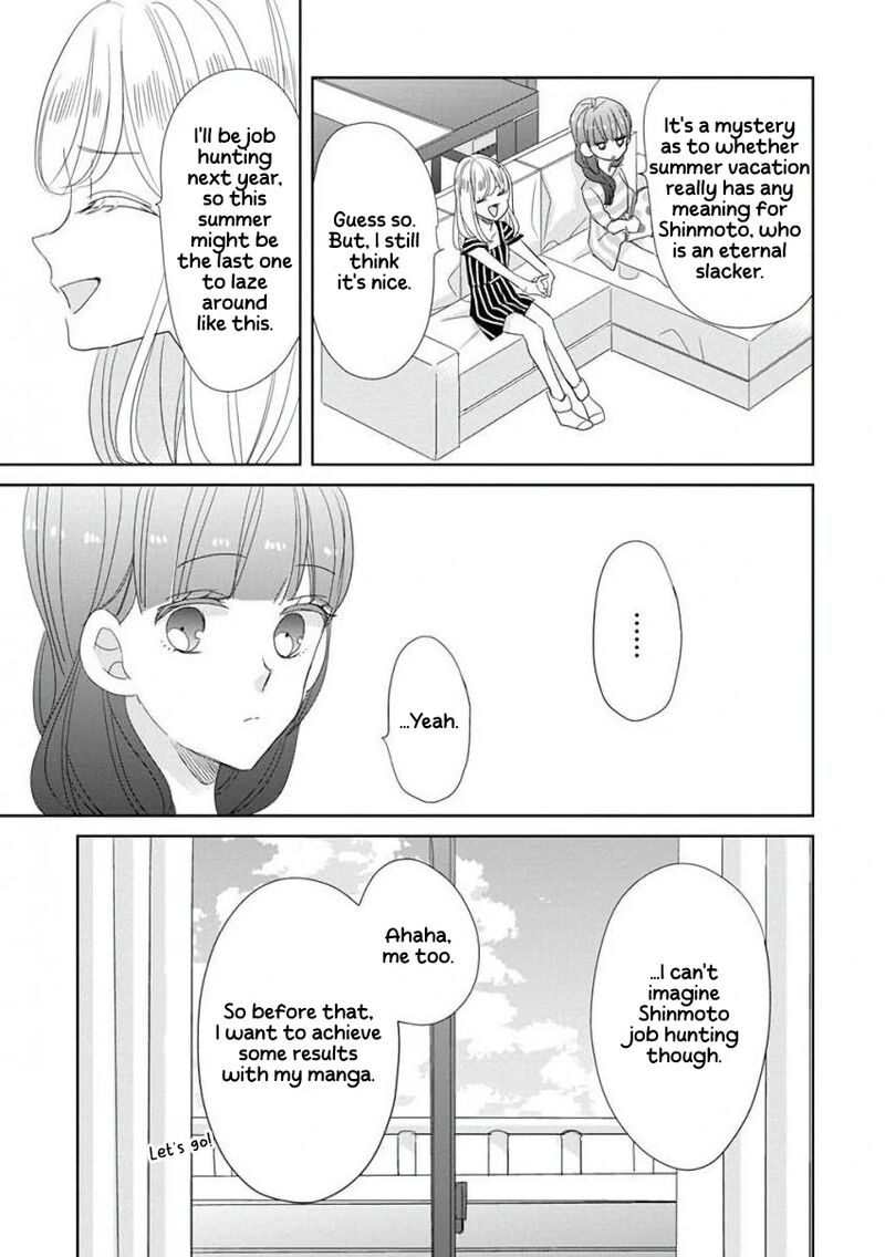 Ssb Chou Seisyun Kyoudai 29 16