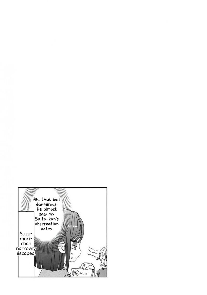 Ssb Chou Seisyun Kyoudai 29 18