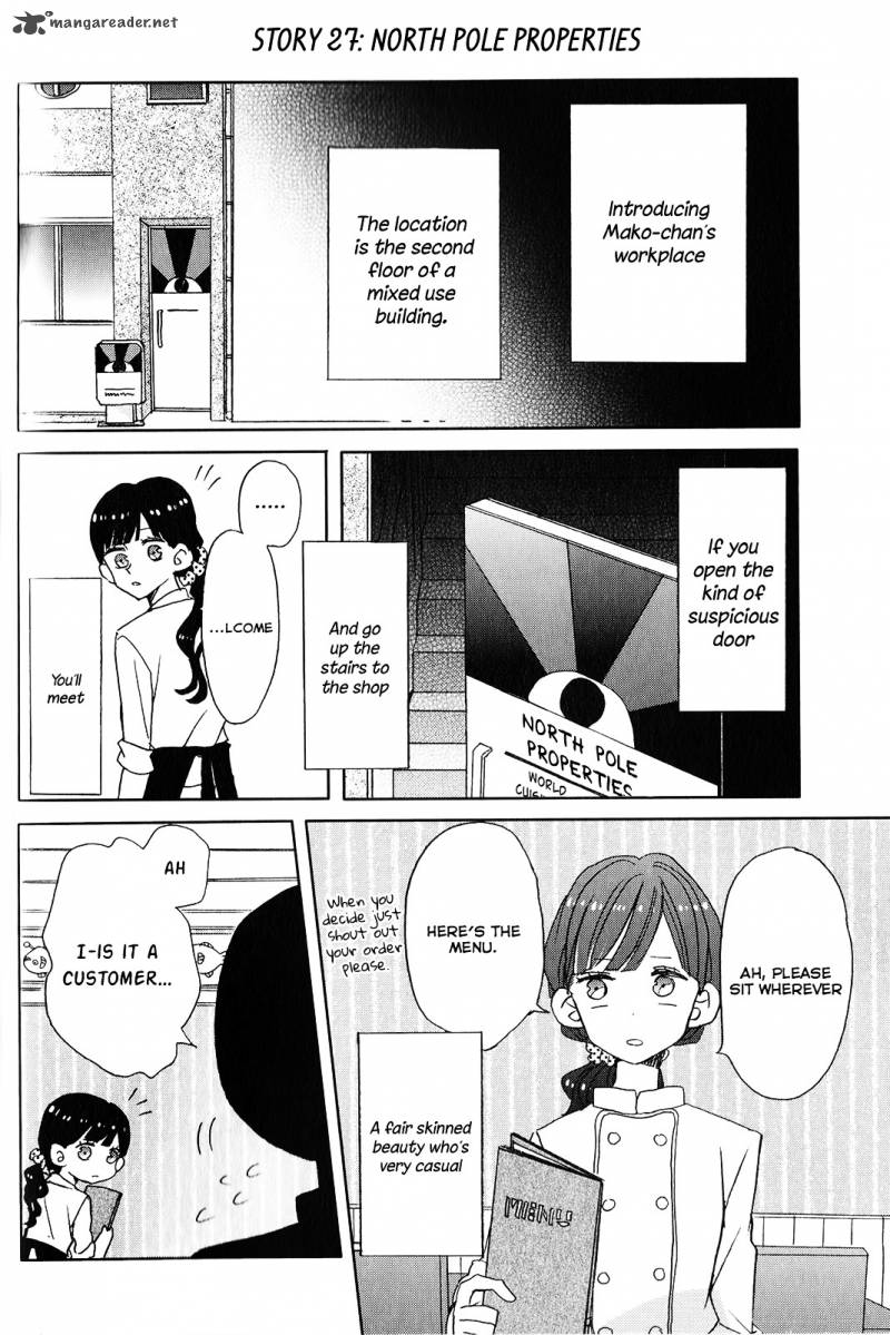 Ssb Chou Seisyun Kyoudai 3 10