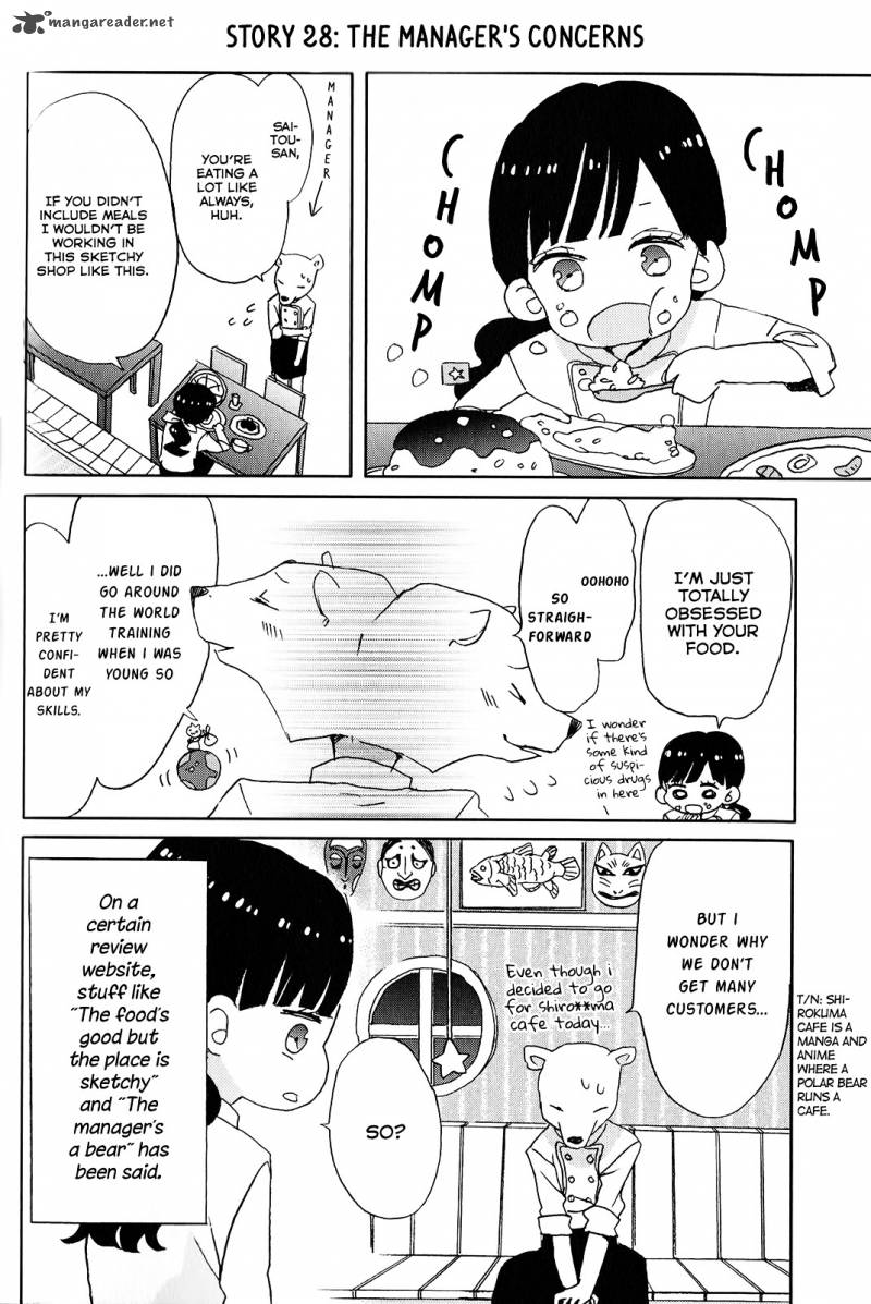 Ssb Chou Seisyun Kyoudai 3 12