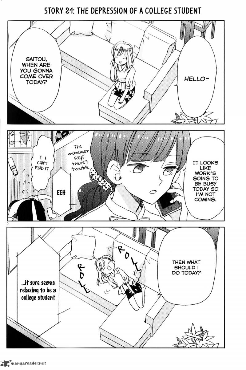 Ssb Chou Seisyun Kyoudai 3 2