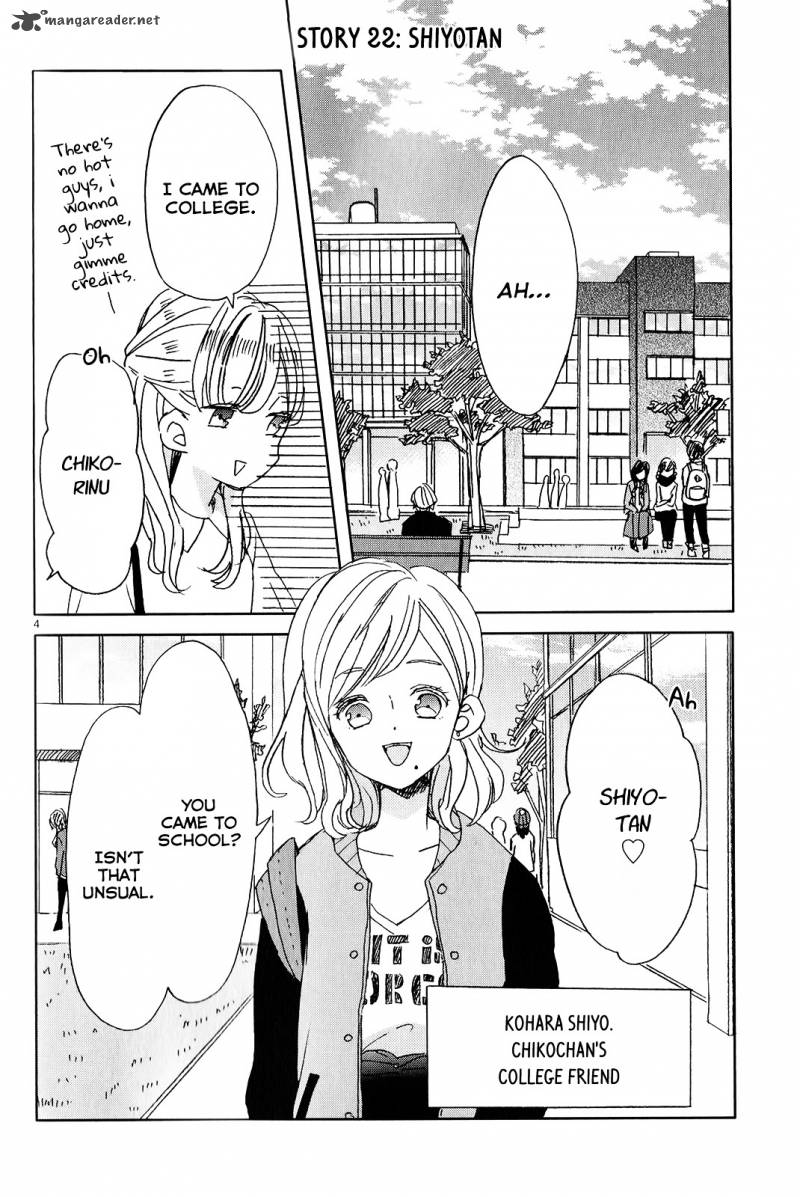 Ssb Chou Seisyun Kyoudai 3 4