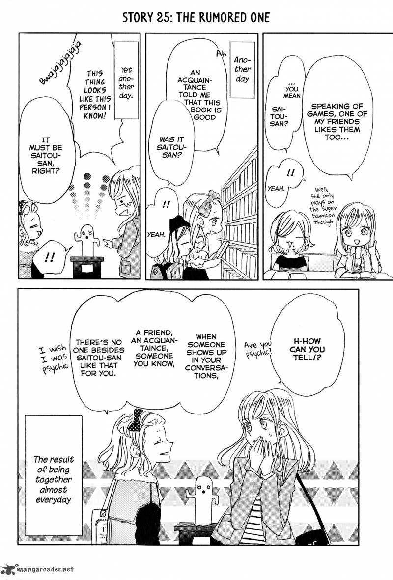 Ssb Chou Seisyun Kyoudai 3 8