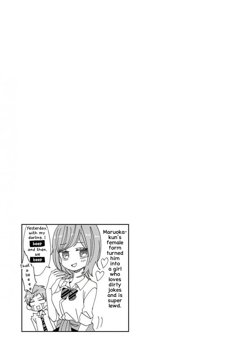 Ssb Chou Seisyun Kyoudai 30 16