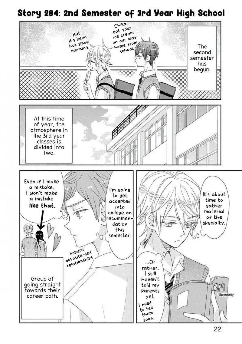Ssb Chou Seisyun Kyoudai 36 3