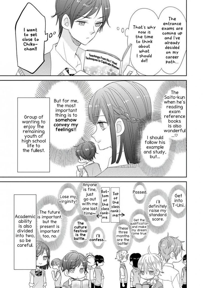 Ssb Chou Seisyun Kyoudai 36 4