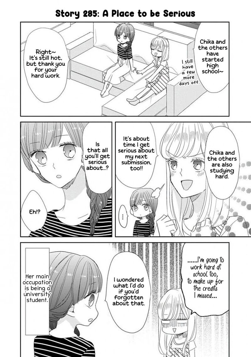 Ssb Chou Seisyun Kyoudai 36 5