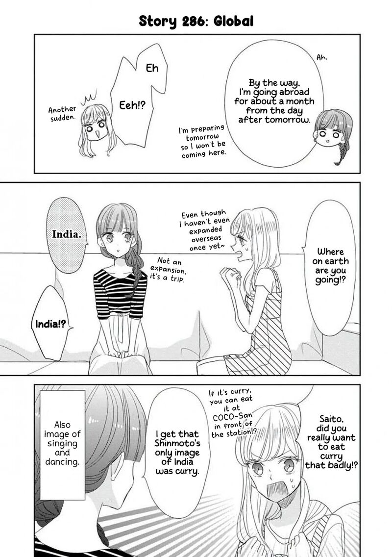 Ssb Chou Seisyun Kyoudai 36 6