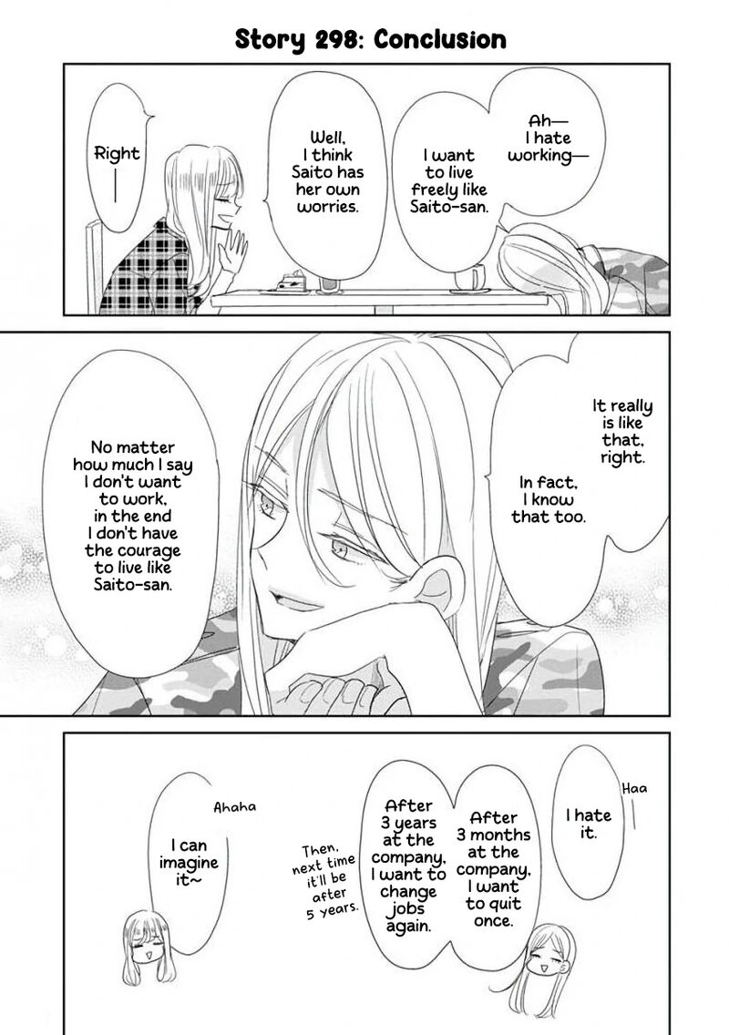 Ssb Chou Seisyun Kyoudai 37 12