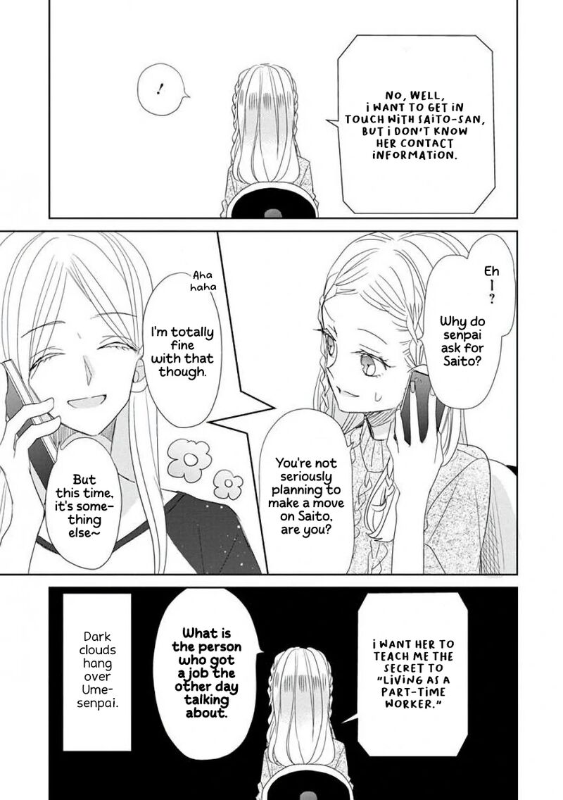Ssb Chou Seisyun Kyoudai 37 4