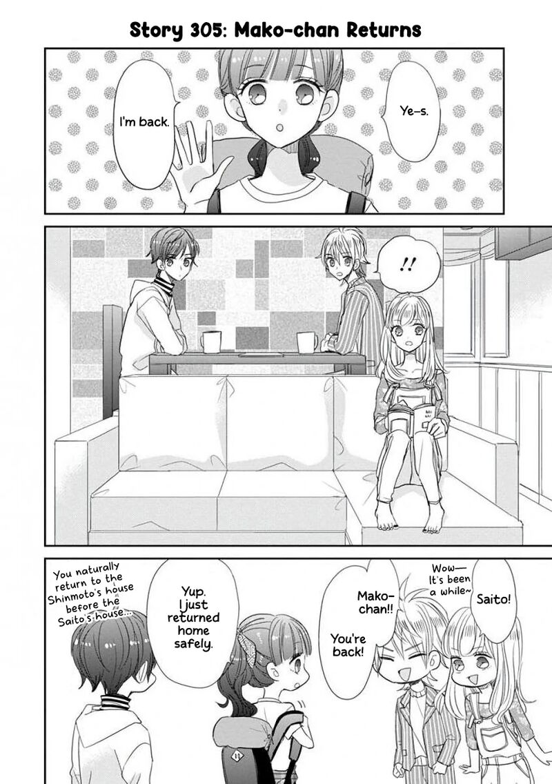 Ssb Chou Seisyun Kyoudai 39 3