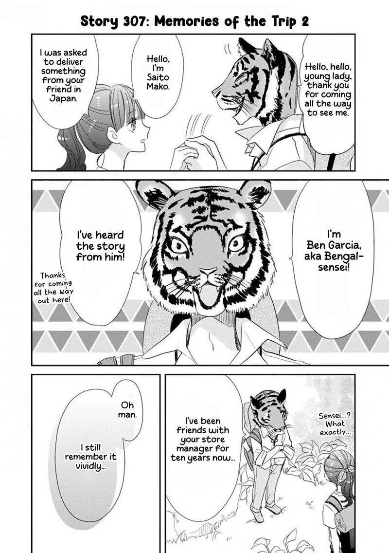 Ssb Chou Seisyun Kyoudai 39 7