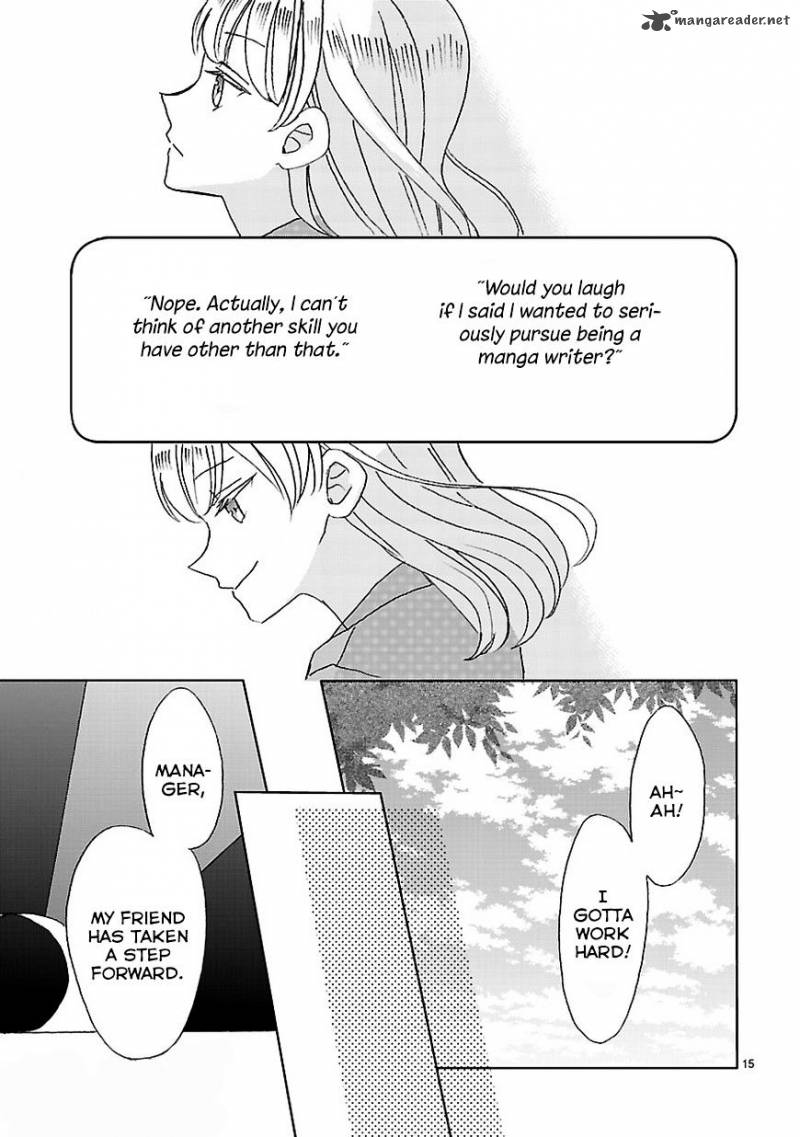 Ssb Chou Seisyun Kyoudai 4 15