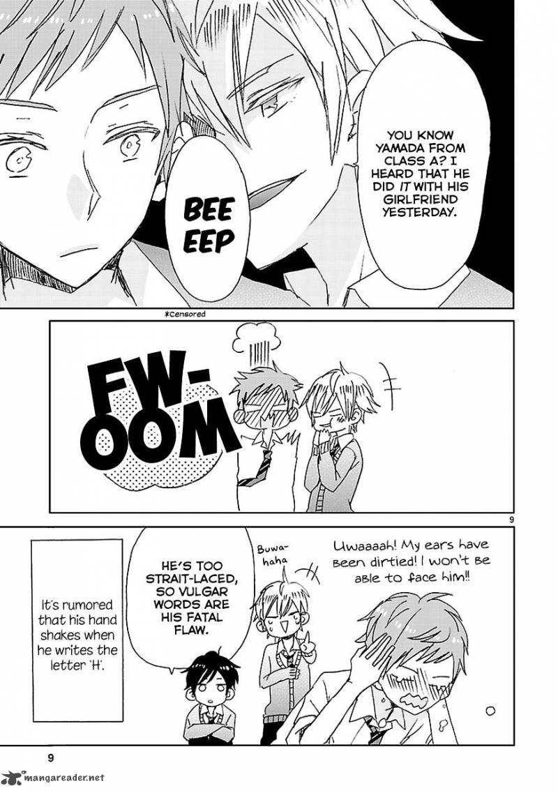 Ssb Chou Seisyun Kyoudai 4 9