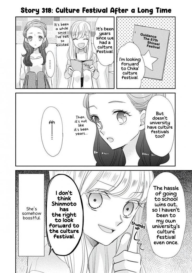 Ssb Chou Seisyun Kyoudai 41 3