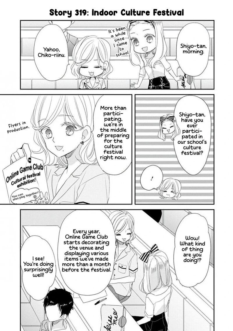 Ssb Chou Seisyun Kyoudai 41 4