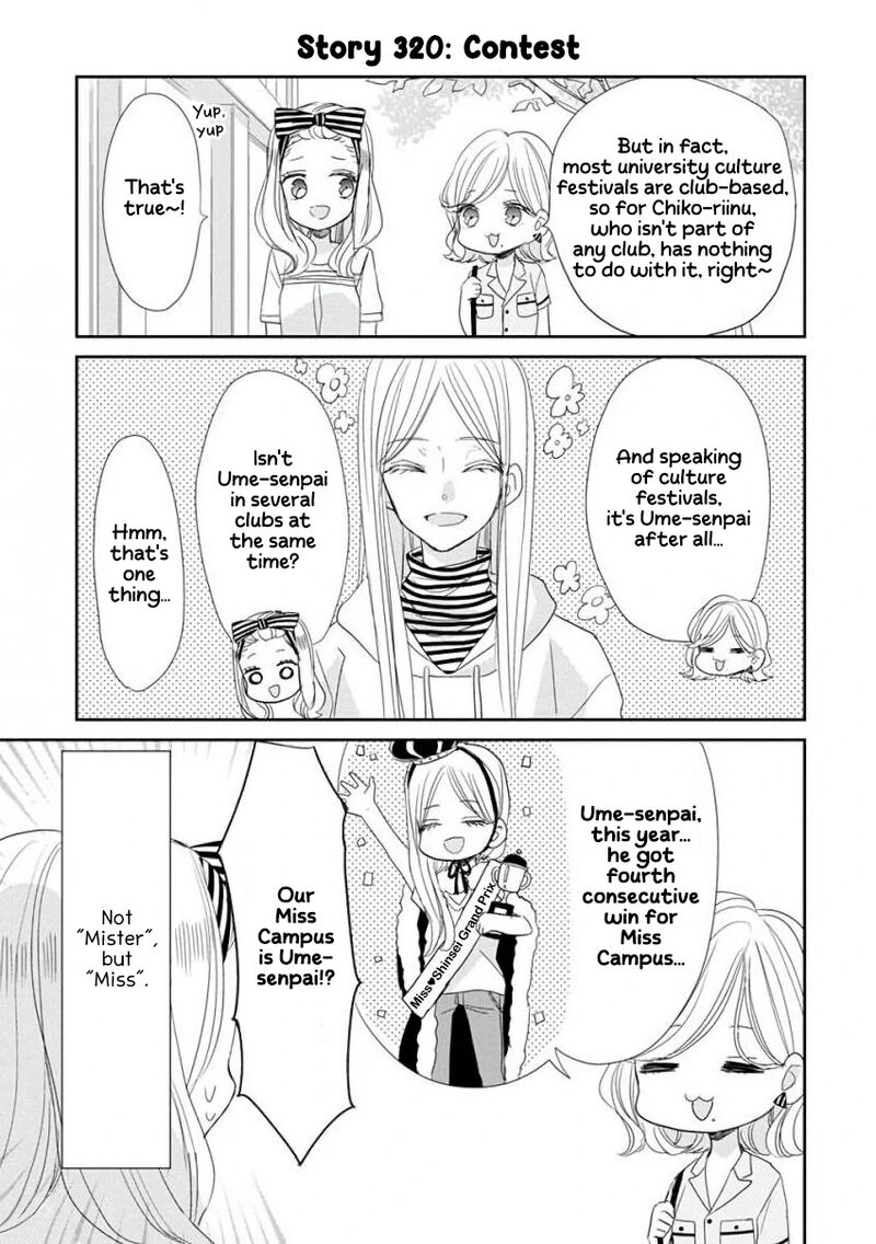 Ssb Chou Seisyun Kyoudai 41 6