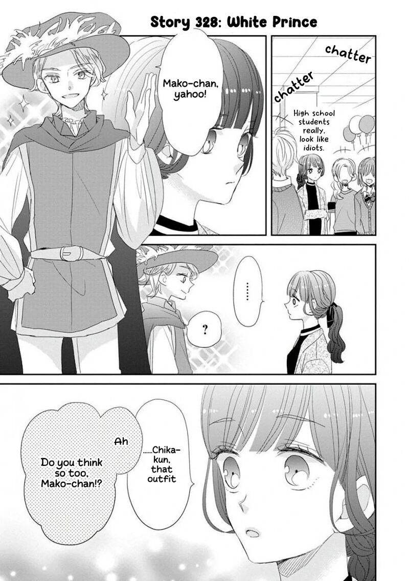 Ssb Chou Seisyun Kyoudai 42 8