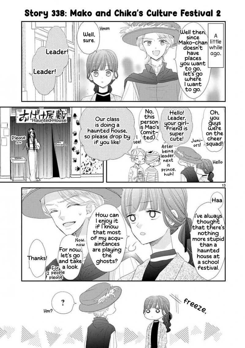 Ssb Chou Seisyun Kyoudai 43 19