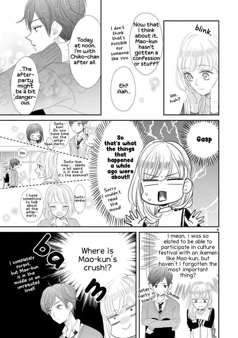 Ssb Chou Seisyun Kyoudai 44 10