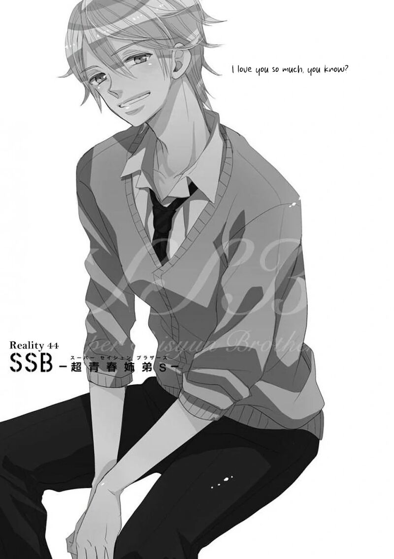 Ssb Chou Seisyun Kyoudai 44 2