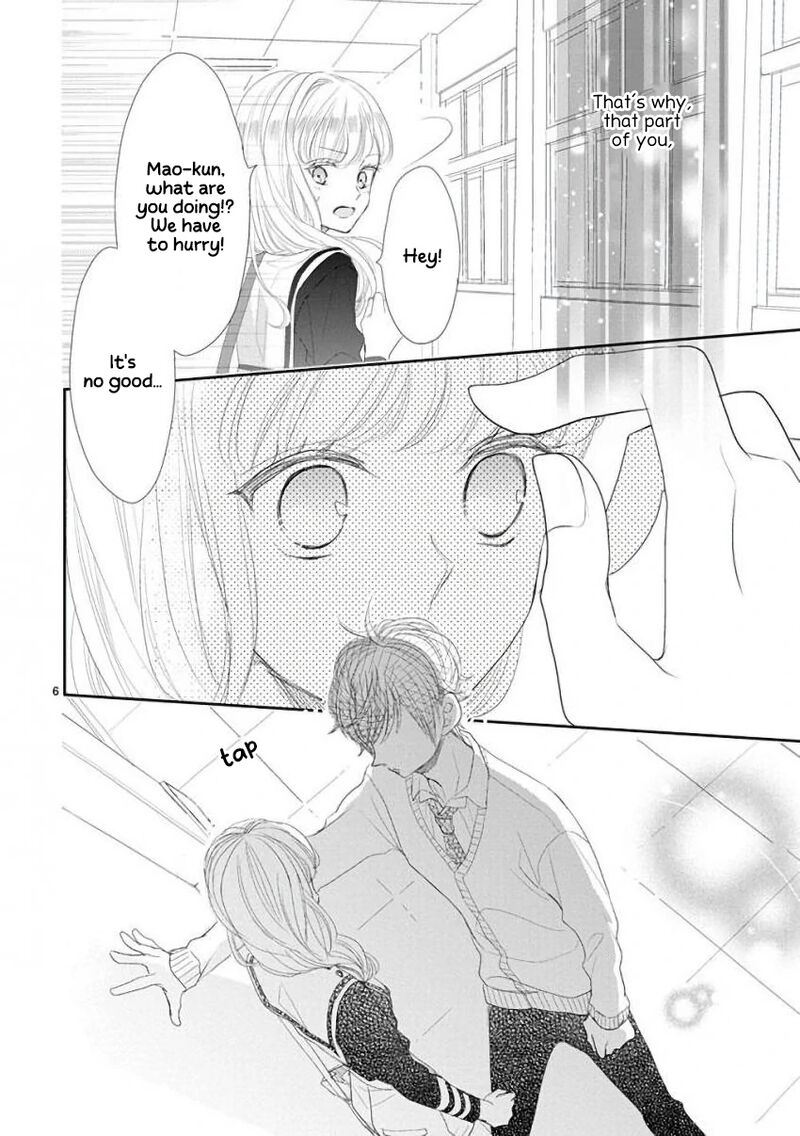 Ssb Chou Seisyun Kyoudai 45 7