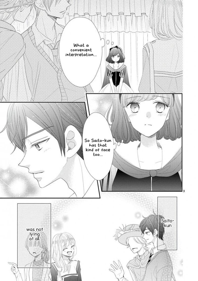 Ssb Chou Seisyun Kyoudai 46 4