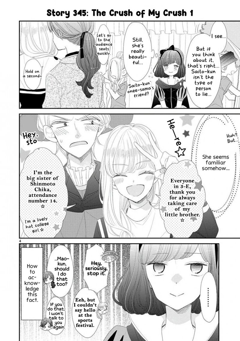 Ssb Chou Seisyun Kyoudai 46 5