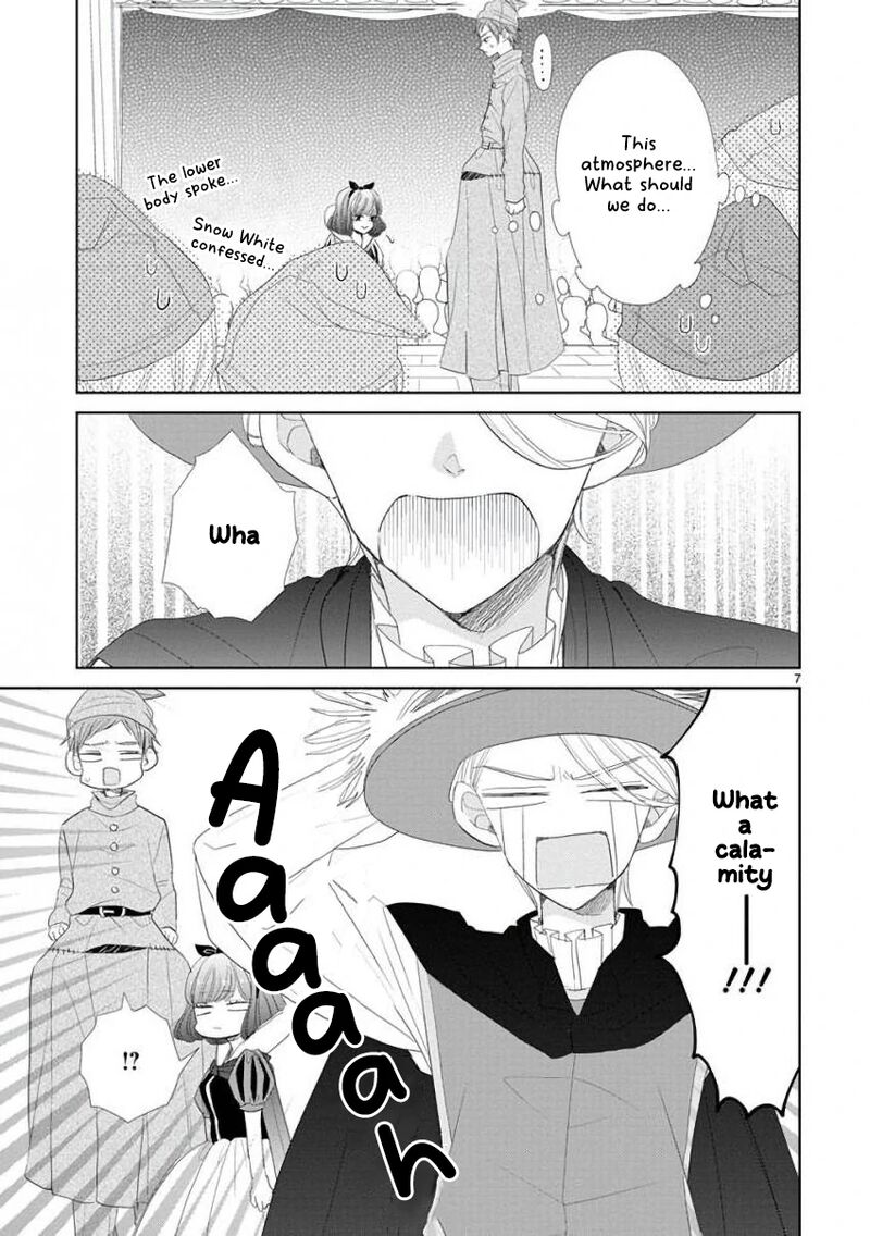 Ssb Chou Seisyun Kyoudai 47 7
