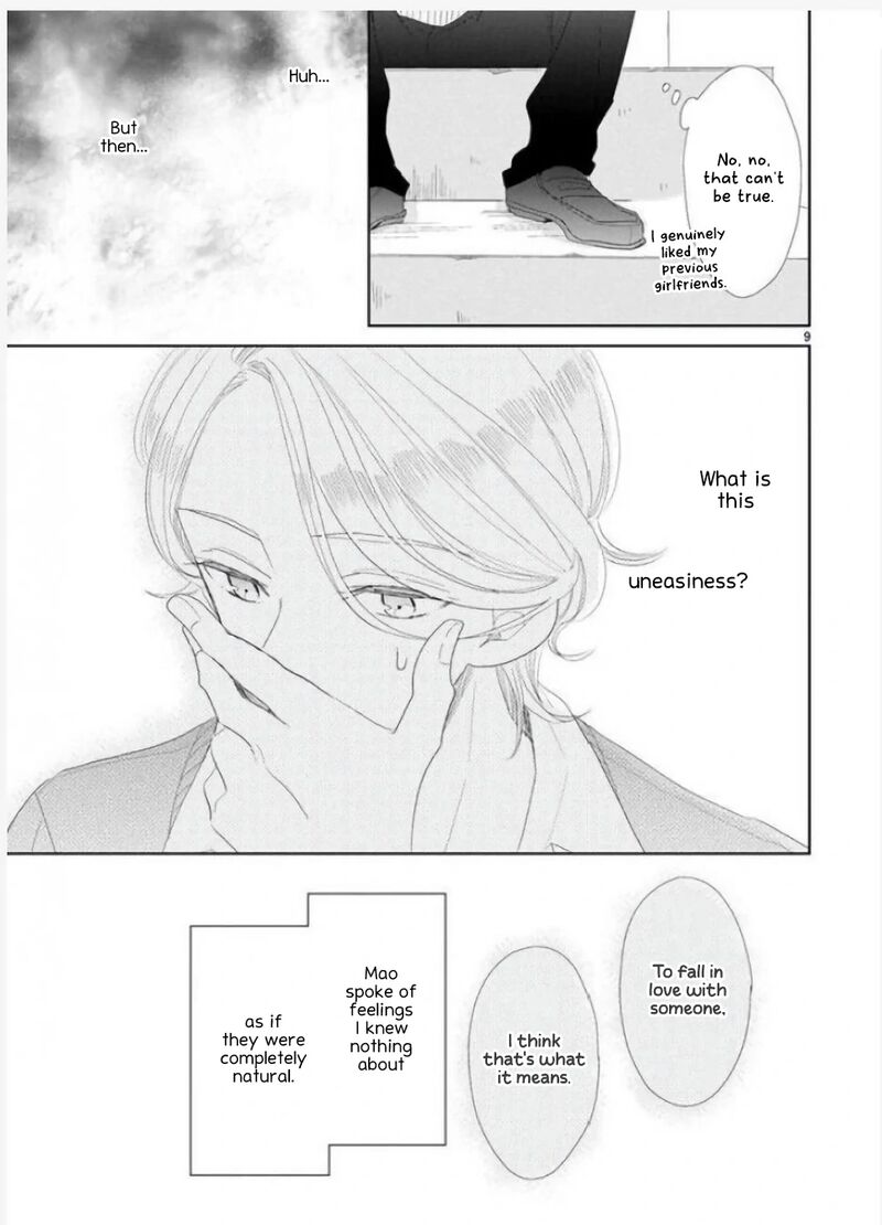 Ssb Chou Seisyun Kyoudai 48 9