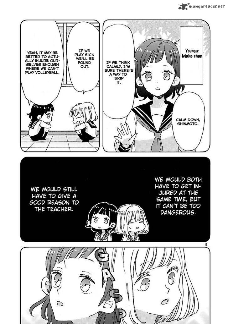 Ssb Chou Seisyun Kyoudai 5 9