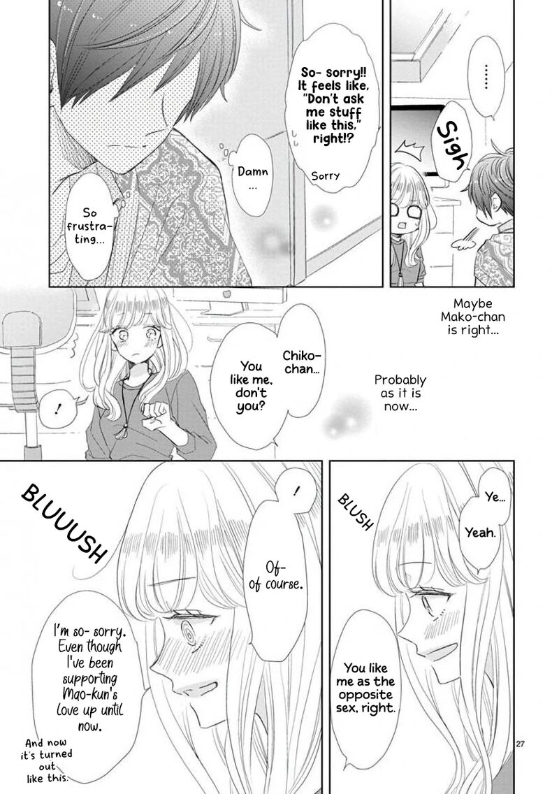 Ssb Chou Seisyun Kyoudai 53 7