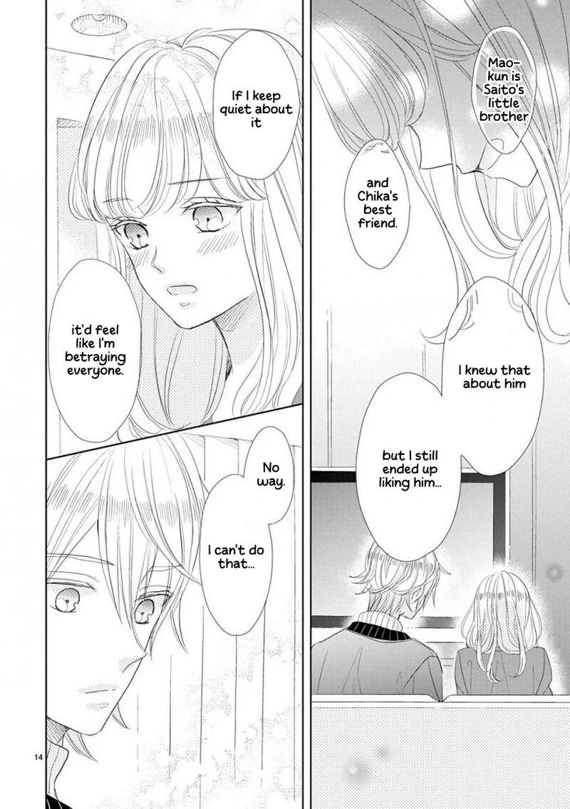 Ssb Chou Seisyun Kyoudai 54 14