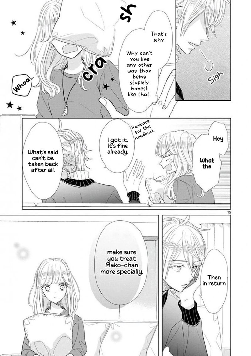 Ssb Chou Seisyun Kyoudai 54 15