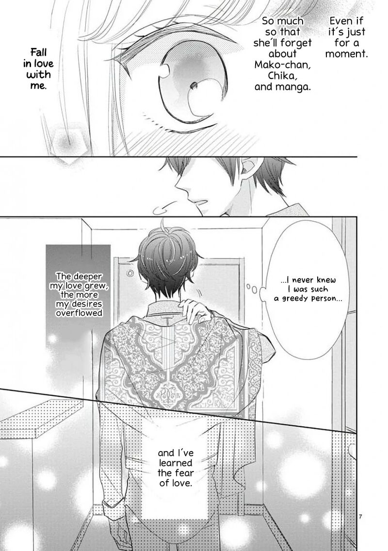 Ssb Chou Seisyun Kyoudai 54 7