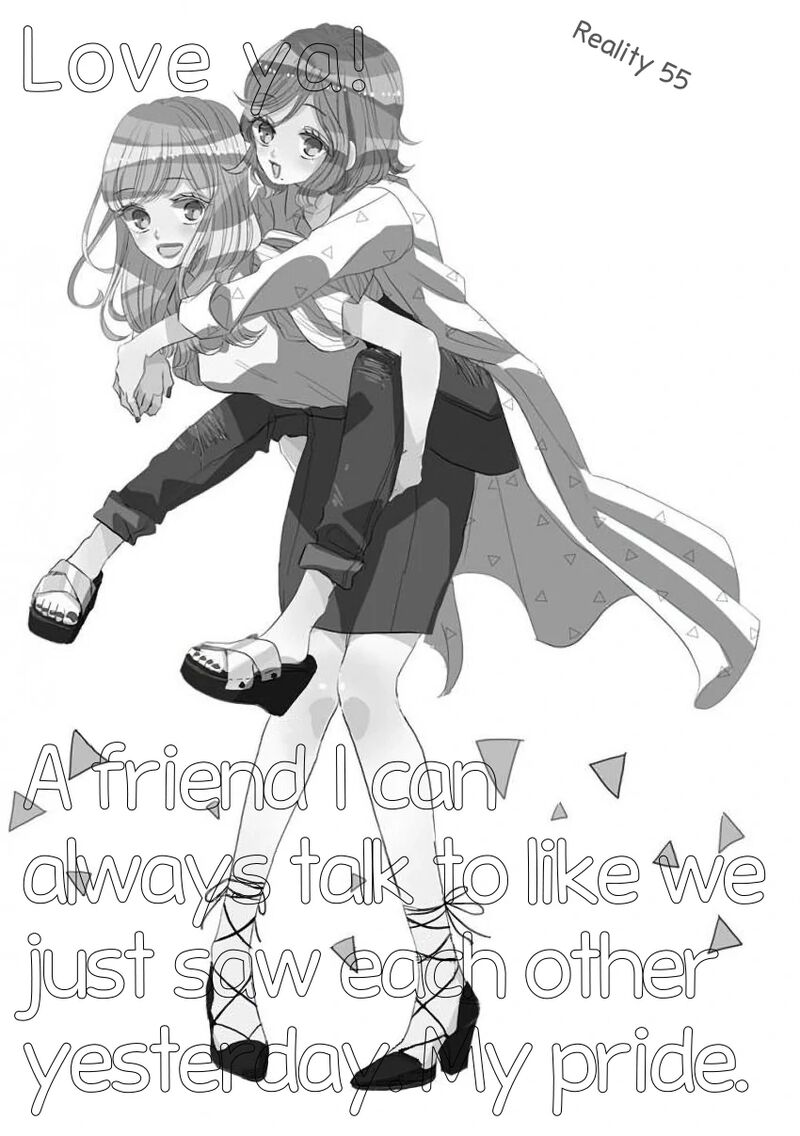 Ssb Chou Seisyun Kyoudai 55 1