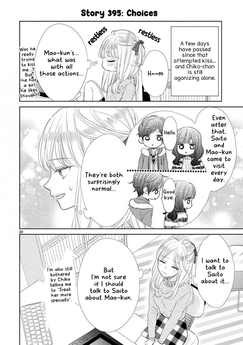 Ssb Chou Seisyun Kyoudai 55 2