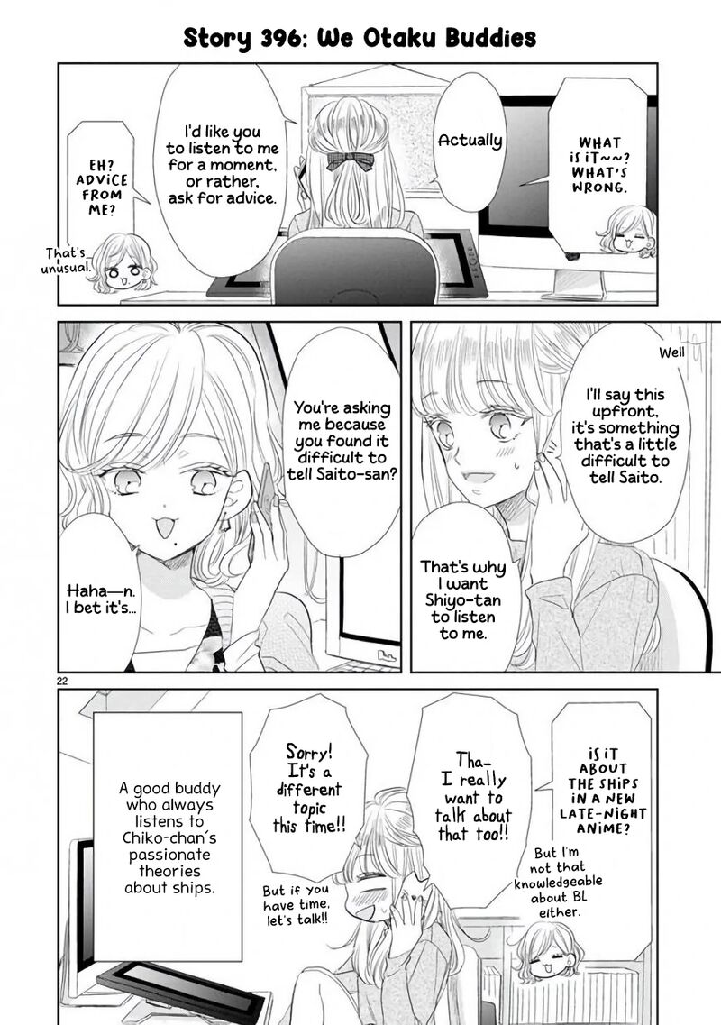 Ssb Chou Seisyun Kyoudai 55 4