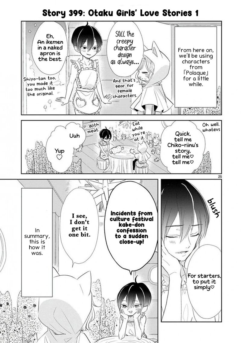 Ssb Chou Seisyun Kyoudai 55 7