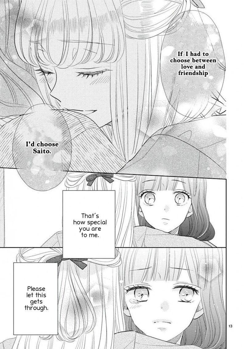 Ssb Chou Seisyun Kyoudai 56 13