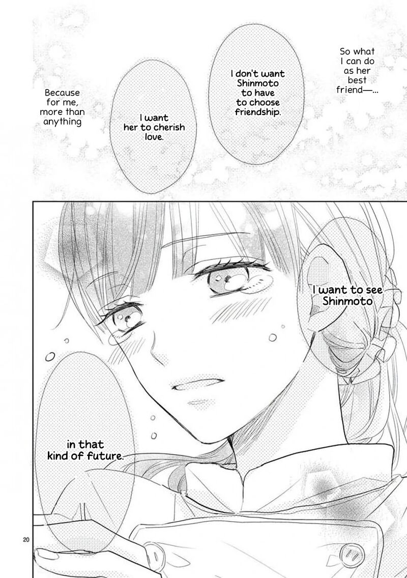 Ssb Chou Seisyun Kyoudai 56 20