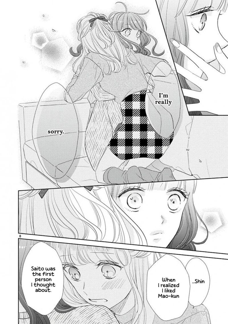 Ssb Chou Seisyun Kyoudai 56 8