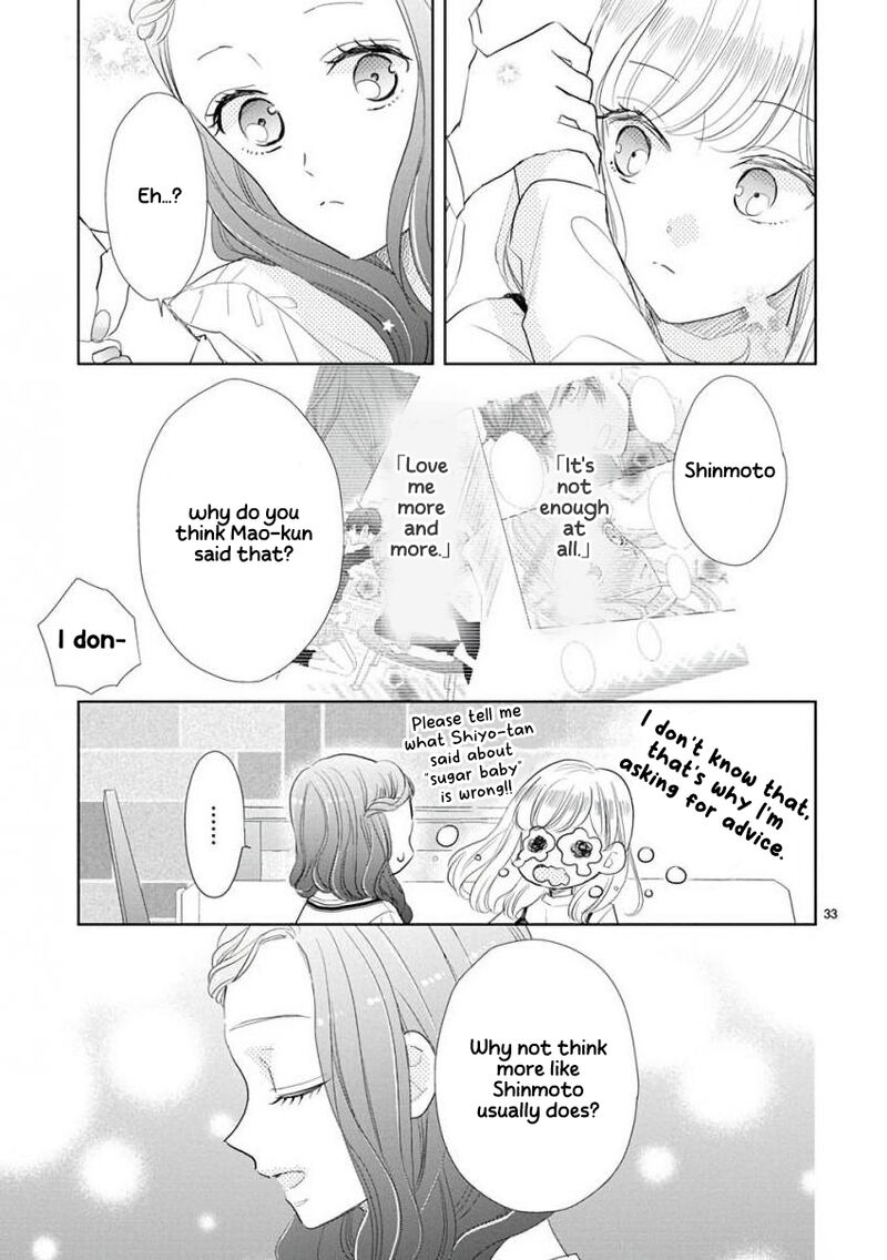 Ssb Chou Seisyun Kyoudai 57 11