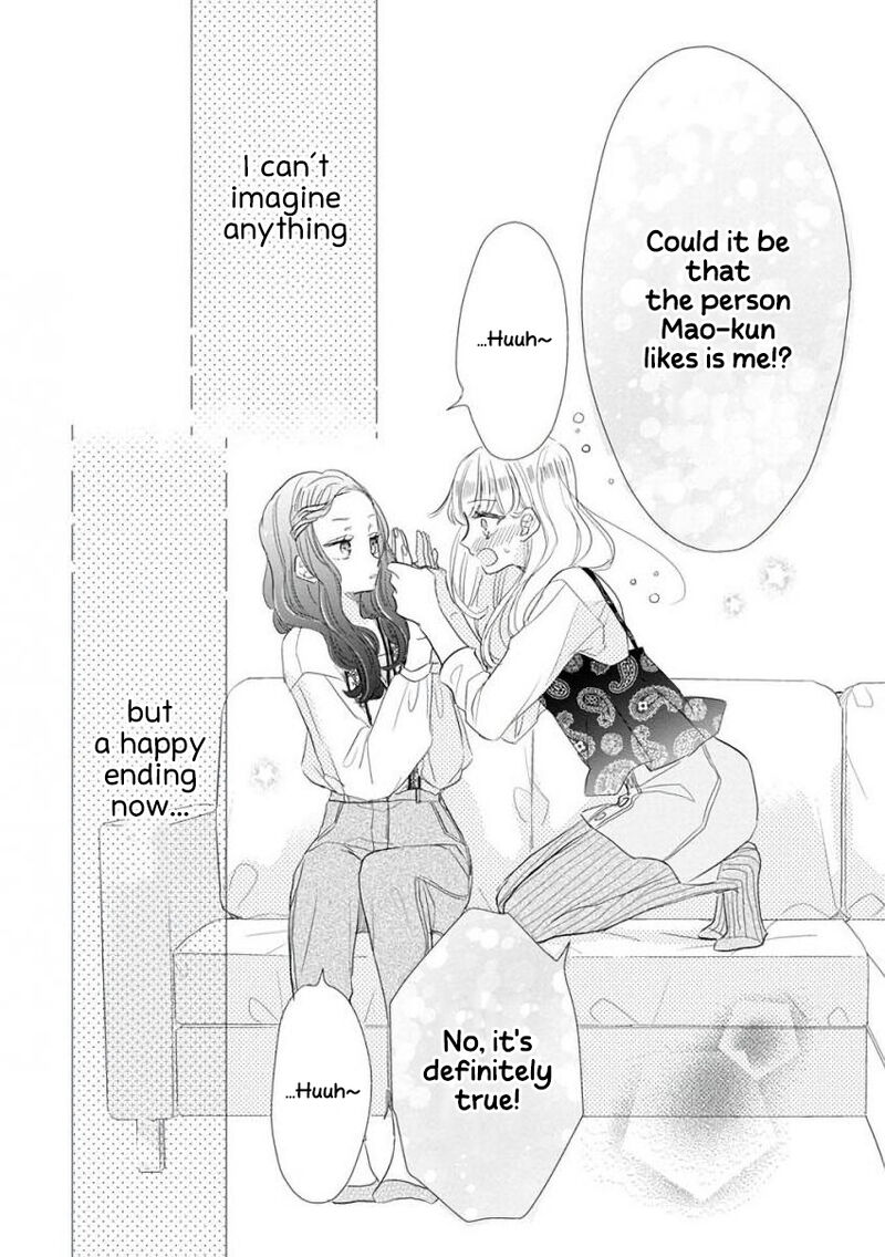 Ssb Chou Seisyun Kyoudai 57 18