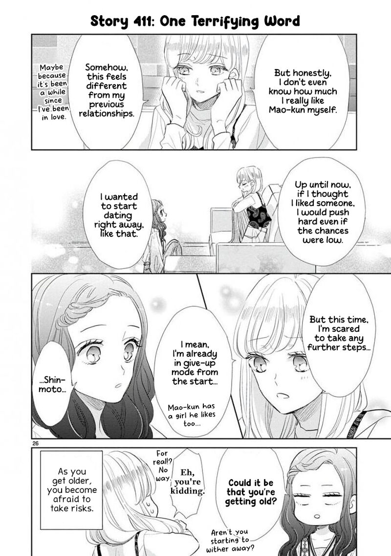 Ssb Chou Seisyun Kyoudai 57 4