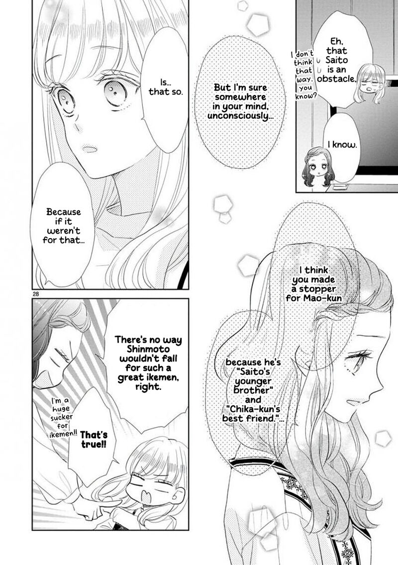 Ssb Chou Seisyun Kyoudai 57 6